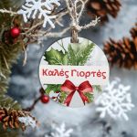 Christmas labels wishing Cards 2