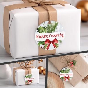 Christmas labels wishing Cards 2