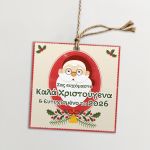 Christmas labels Merry Christmas and Happy New Year