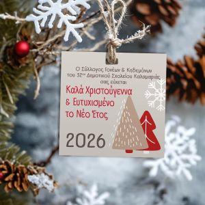 Christmas Wishes cards, personalized 2 2