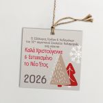 Christmas Wishes cards, personalized 2