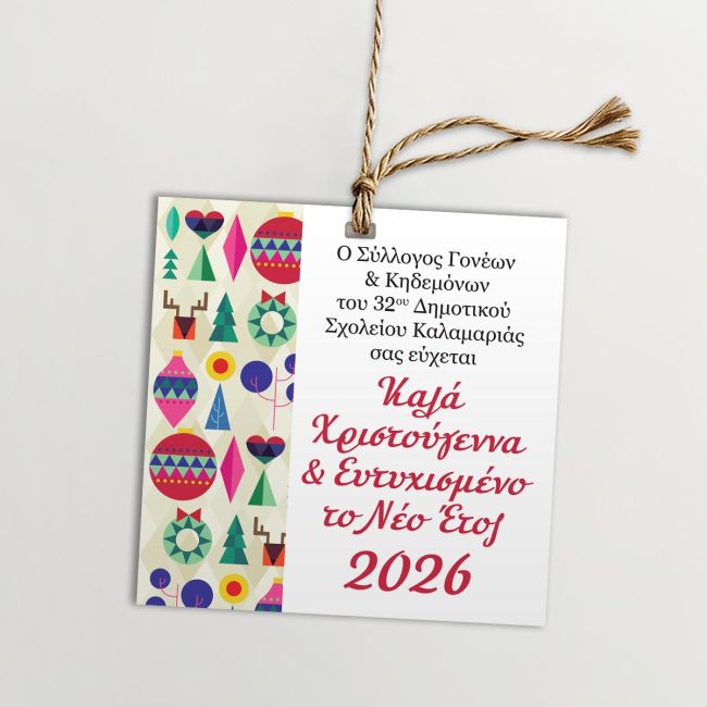 Christmas Wishes cards for clubs, personalized, art 2