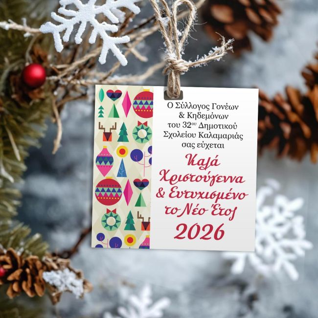 Christmas Wishes cards for clubs, personalized, art 2