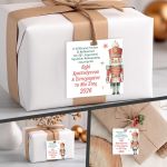 Christmas Wishes cards for clubs, personalized, art 3