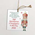 Christmas Wishes cards for clubs, personalized, art 3