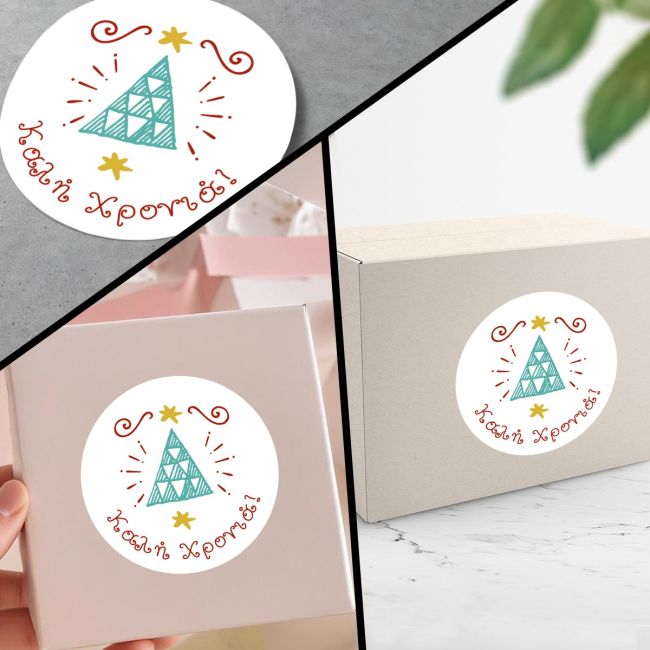 Christmas sticker label, Hand drawn christmas tree