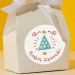 Christmas sticker label, Hand drawn christmas tree