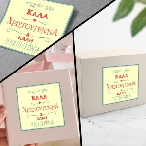 Christmas sticker label, written wishes 2