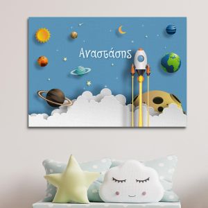 Πίνακας παιδικός σε καμβά, οριζόντιος To the stars