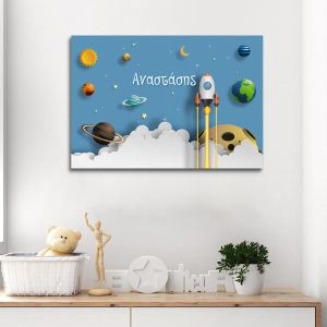 Kids canvas print, horizontal To the stars 2