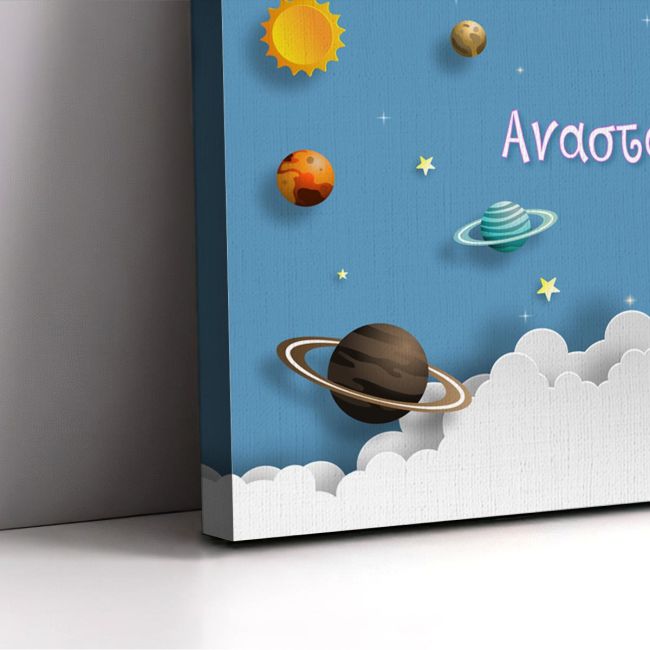 Kids canvas print, horizontal To the stars