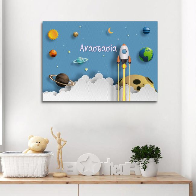 Kids canvas print, horizontal To the stars
