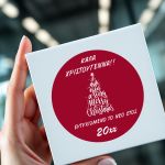 Christmas sticker label, Merry Christmas words tree II