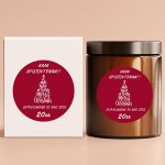 Christmas sticker label, Merry Christmas words tree II