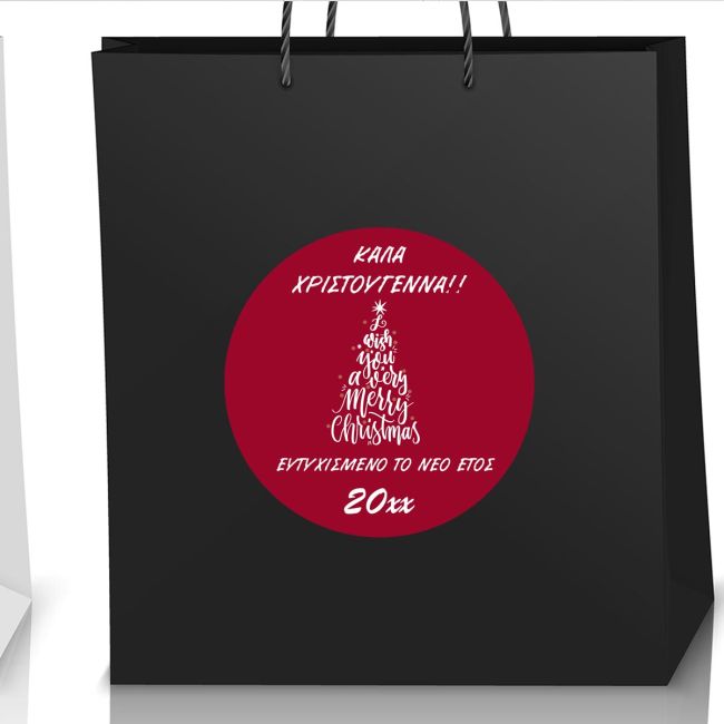 Αυτοκόλλητη Χριστουγεννιάτικη ετικέτα, Merry Christmas words tree II