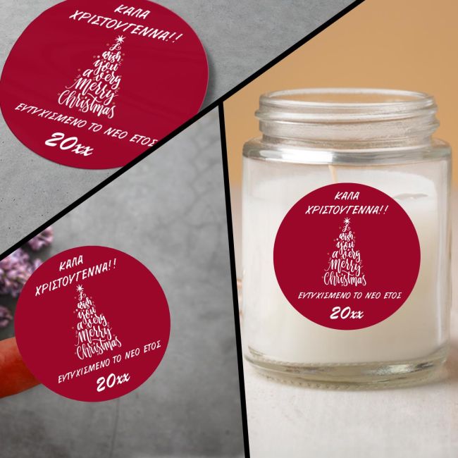 Αυτοκόλλητη Χριστουγεννιάτικη ετικέτα, Merry Christmas words tree II