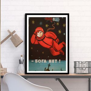 There is no God! 1975, αφίσα, κάδρο