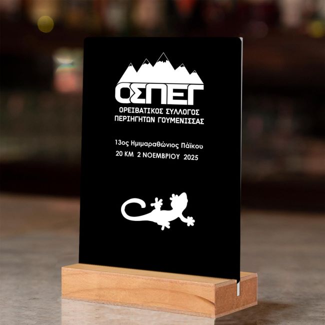 Κεραυνός ΜακΚουιν αυτοκόλλητα για κρεβάτι