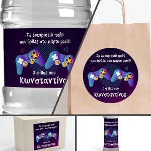 Αυτοκόλλητη ετικέτα πάρτι, Gamer