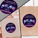 Αυτοκόλλητη ετικέτα πάρτι, Gamer