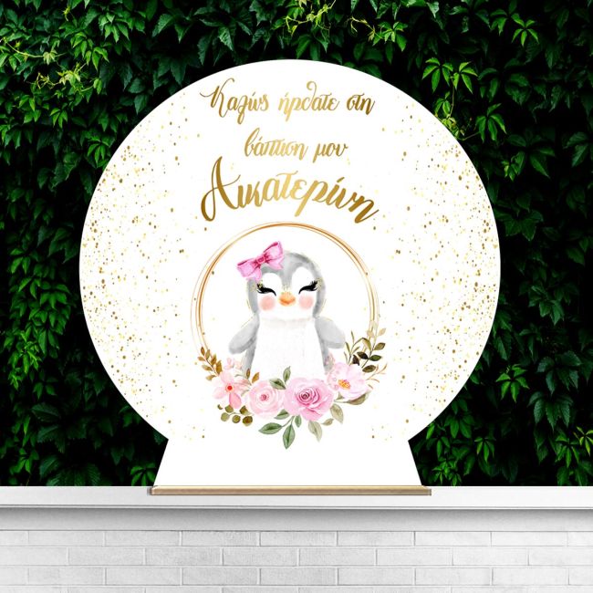 Wooden printed sign, Golden circles with animal and flowers