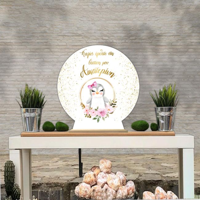 Ξύλινη πινακίδα, Χρυσοί κύκλοι με ζωάκι και λουλούδια