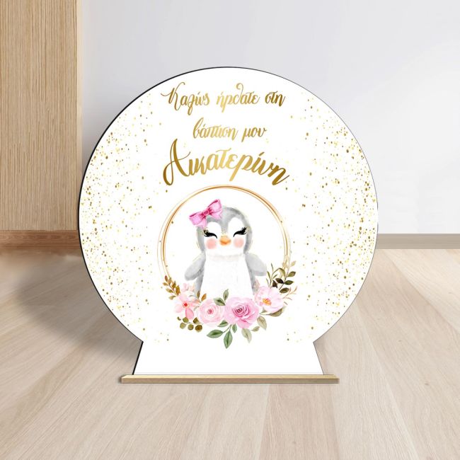 Wooden printed sign, Golden circles with animal and flowers