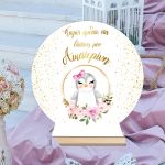 Ξύλινη πινακίδα, Χρυσοί κύκλοι με ζωάκι και λουλούδια