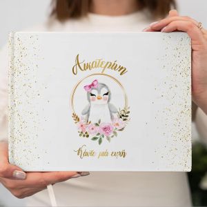 Wishes book, Golden circles with animal and flowers