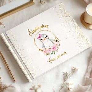 Wishes book, Golden circles with animal and flowers 2