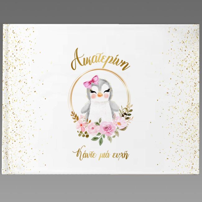 Wishes book, Golden circles with animal and flowers