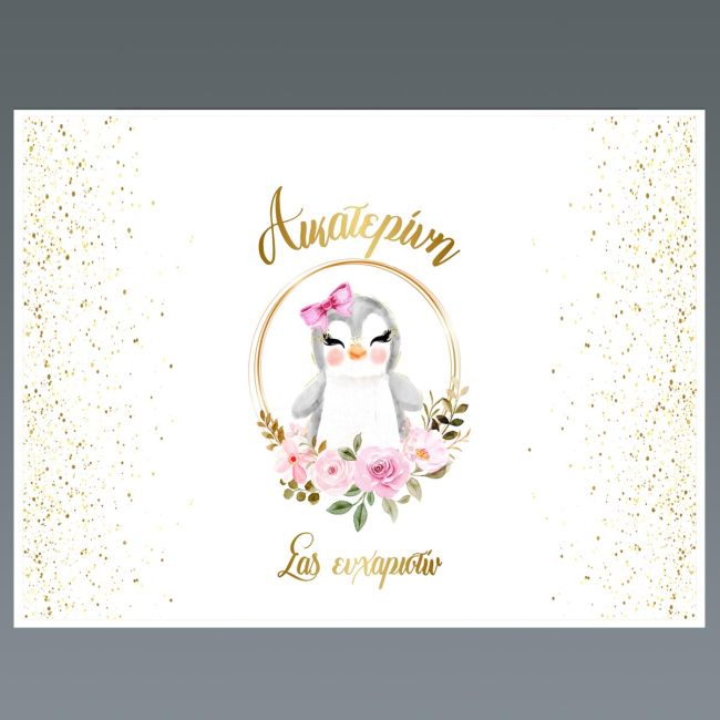 Placemat, Golden circles with animal and flowers