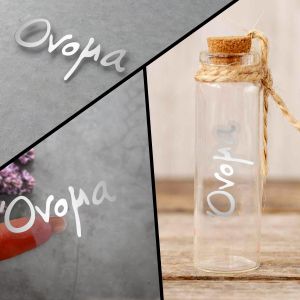 Αυτοκόλλητη διάφανη ετικέτα ασημί γκρι όνομα, περίγραμμα