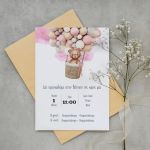 Baptism invitation Cute bear pink balloons