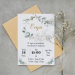 Baptism invitation, Vintage watercolor green flower with golden name