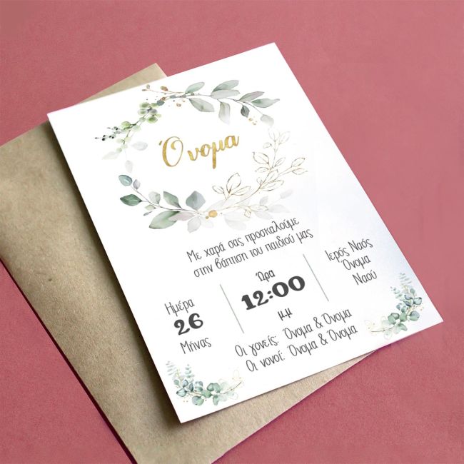 Baptism invitation, Vintage watercolor green flower with golden name