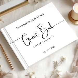 Βιβλίο ευχών, Guest Book  2