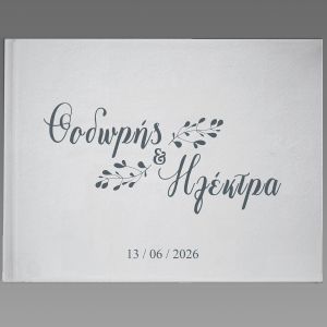 Βιβλίο ευχών, Minimal Floral 2