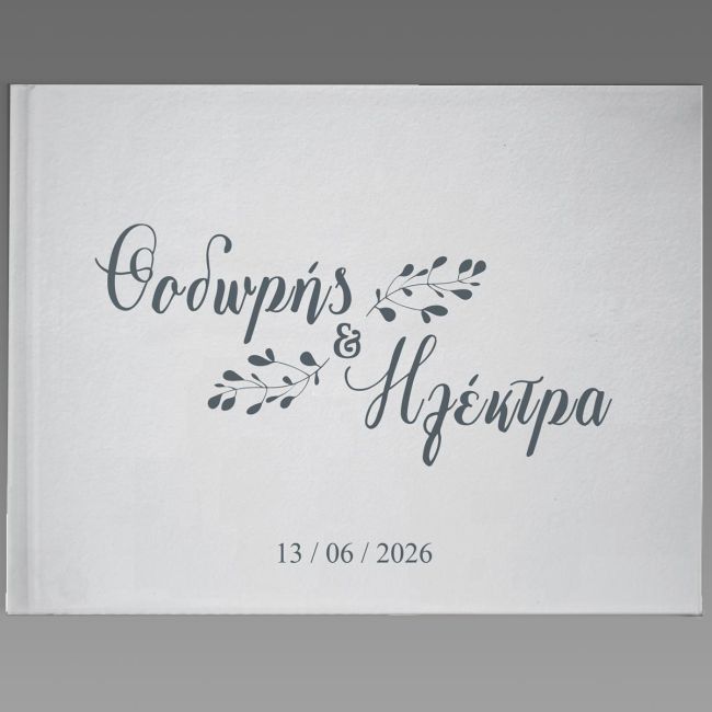 Βιβλίο ευχών, Minimal Floral