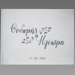 Wishes book, Guest Book