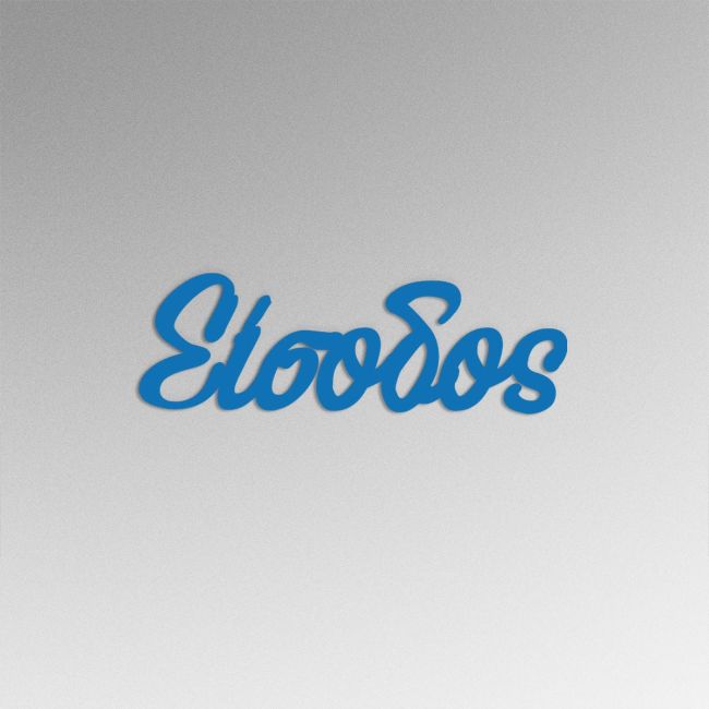 Πινακίδα plexiglass Είσοδος, καλλιγραφική