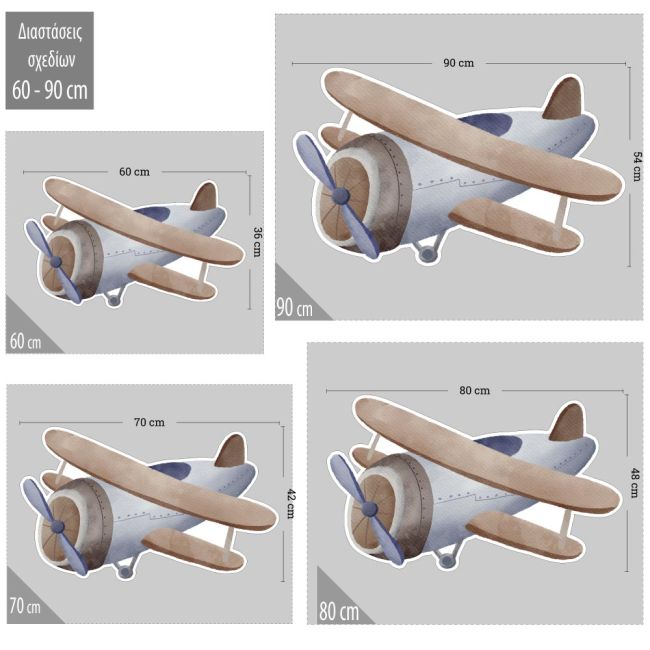 Ξύλινη φιγούρα εκτυπωμένη, Αεροπλάνο διπλάνο ζωγραφιστό