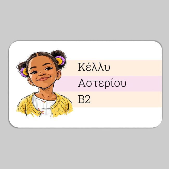 Αυτοκόλλητη σχολική ετικέτα, Από φωτογραφία σε σκίτσο