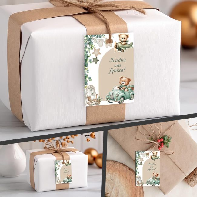 Paper tags, birth & baby shower Green art 2