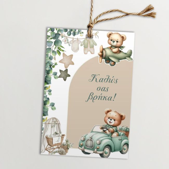 Paper tags, birth & baby shower Green art 2