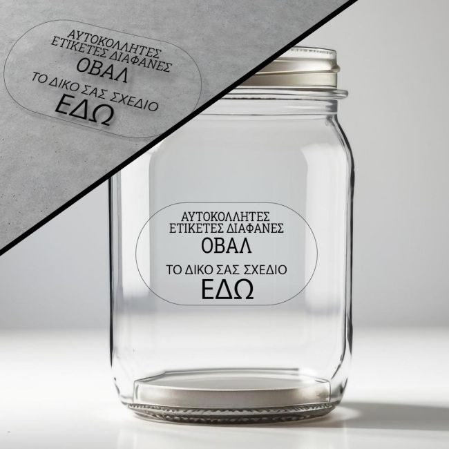 Sticker label with your design oval