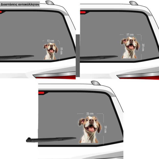 Αυτοκόλλητα αυτοκινήτου"Αστεία σκυλιά",American Pit Bull Terrier