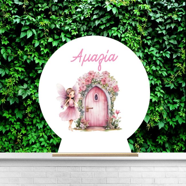 Wooden printed sign, Fairy with magic door