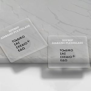 Plexiglas transparent, printed coaster personalized