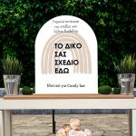 Wooden printed arc sign for candy bar